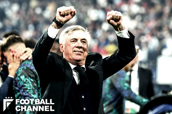 サッカー史上最高の監督 レアル アンチェロッティの達成した偉業が凄すぎる フットボールチャンネル