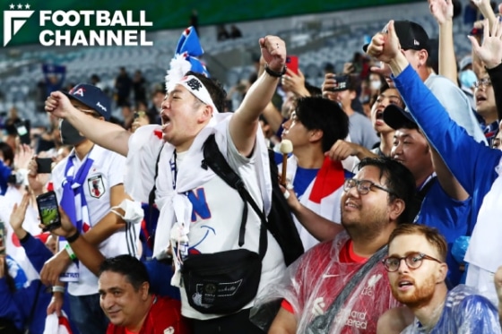 日本代表　サポーター