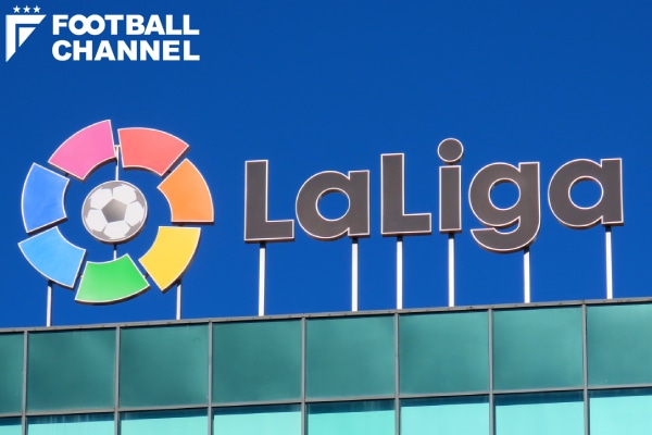 移籍情報22 23 スペイン ラ リーガ全クラブ 新加入 昇格 契約満了 期限付き移籍 現役引退 フットボールチャンネル