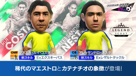 通常版スカウト (4)