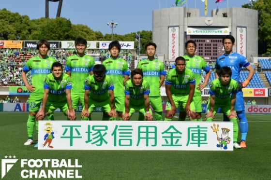 湘南ベルマーレ