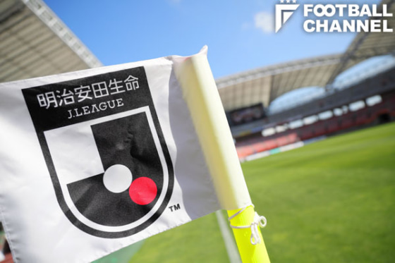 Jリーグのフラッグ