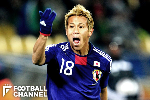 美しいカーブ サッカー日本代表がw杯で決めた最高のゴール 世界的名手も成す術なかった一撃 フットボールチャンネル