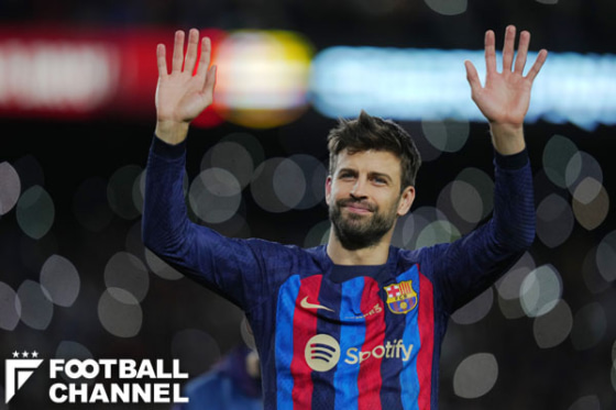 ピケの最後とバルセロナの美学。弱点を知られ尽くしたシャビ・バルサの