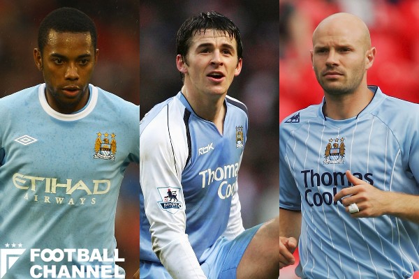 もう見たくない…。マンチェスター・シティで嫌われた5人。歓迎されなく