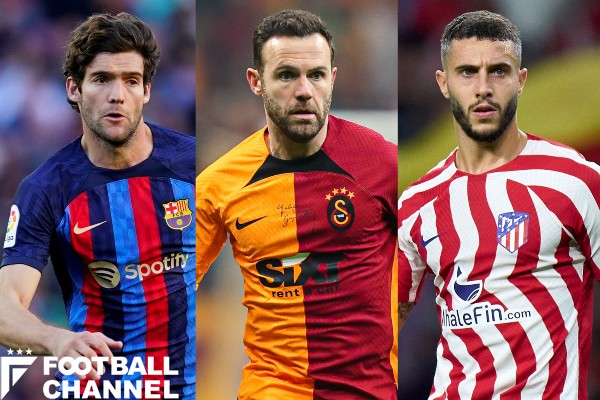 中井卓大はどうする？昇格前にレアル・マドリード退団で成功した5人（4