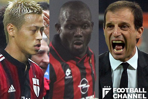 暗黒時代…。ACミラン歴代最弱チーム5選（2）大転落…。セリエA優勝→11