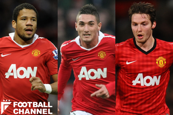 青田買い”大失敗…。マンUで潰れた逸材5人（2）「努力できなかった