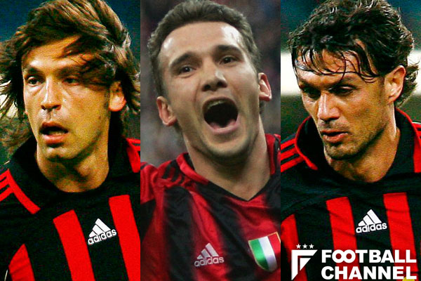 伝説のカリスマ! ACミランの英雄5人。マルディーニ、カカ…歴史 伝説のカリスマ! ACミランの英雄5人。マルディーニ、カカ…歴史
