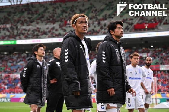 一番ヤバいのは? 「J1→J2」降格危険度ランキング2位:ガンバ大阪(写真:敗戦後のガンバ大阪)