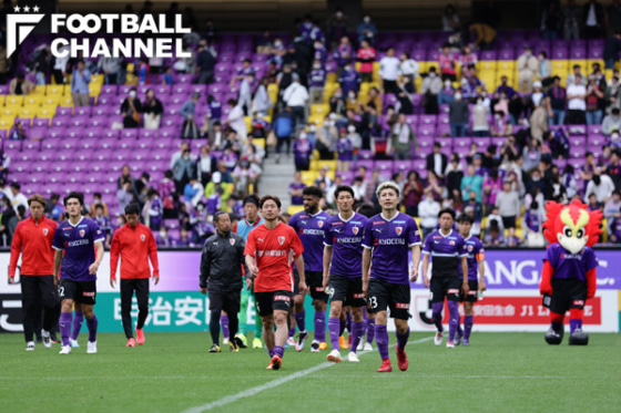 一番ヤバいのは？ 「J1→J2」降格危険度ランキング4位：京都サンガ（写真：敗戦後の京都サンガ）