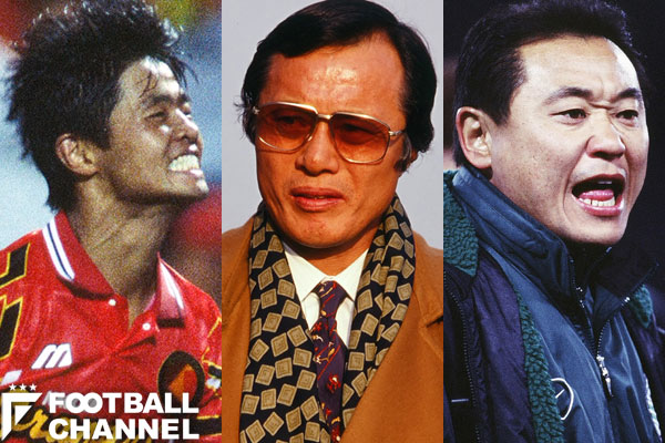 名選手、名監督にあらず。Jリーグ、大失敗したレジェンド監督5人