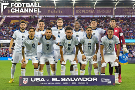 サッカー日本代表と対戦するエルサルバドル代表