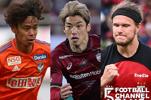 最強の11人！？ Jリーグ“採点”ベストイレブン【MF】チャンス量産！ 2