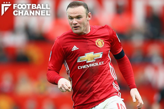 マンチェスター・ユナイテッドに在籍したウェイン・ルーニー