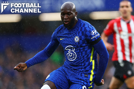 チェルシーの所属していたロメル・ルカク