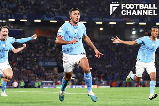 UEFAチャンピオンズリーグ決勝、インテル戦で決勝ゴール決めたロドリ