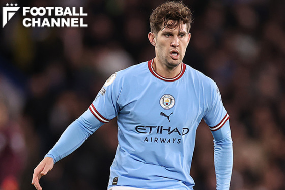 マンチェスター・シティに所属するジョン・ストーンズ