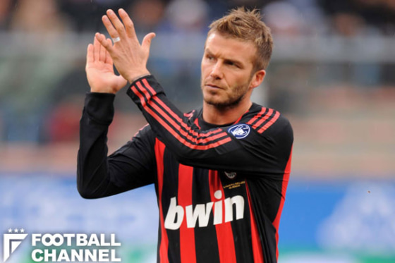 ミランでもプロ意識の高さを示したデイビッド・ベッカム