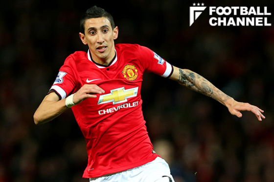 マンチェスター・ユナイテッドに所属したアンヘル・ディ・マリア