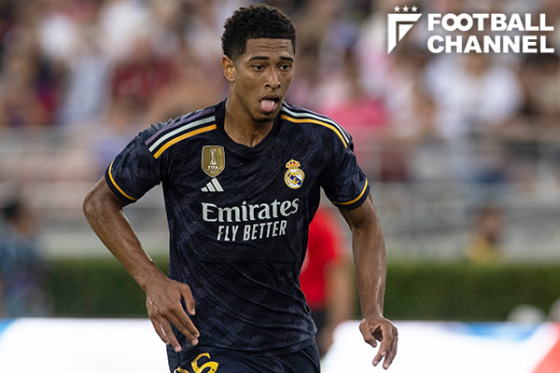 レアル・マドリードに加入したジュード・ベリンガム