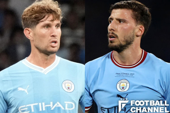 マンチェスター・シティのジョン・ストーンズとルベン・ディアス