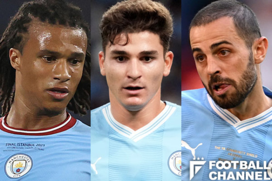 マンチェスター・シティのナタン・アケ、フリアン・アルバレス、ベルナルド・シウバ