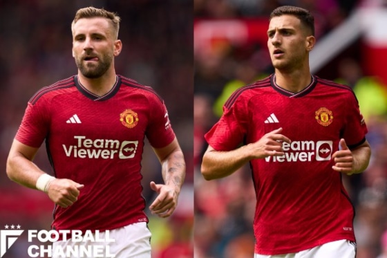 マンチェスター・ユナイテッドDFディオゴ・ダロト、DFルーク・ショー