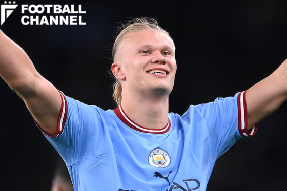 マンチェスターシティのハーランド