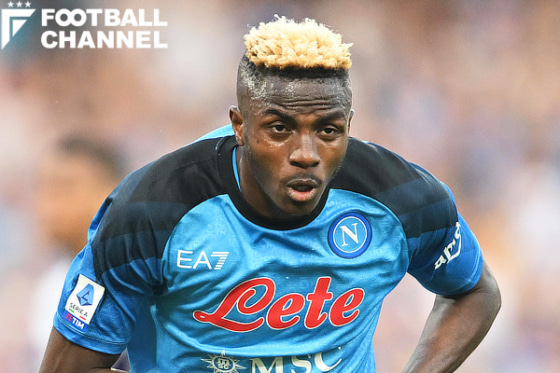 ナポリのオシムヘン