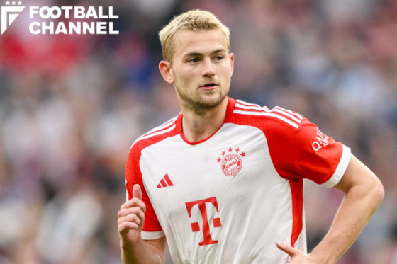 バイエルン・ミュンヘンのデ・リフト