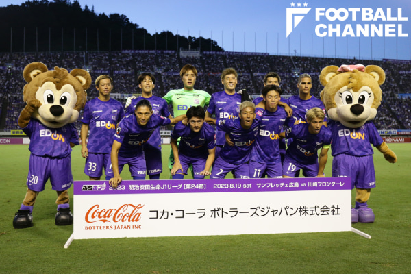 サンフレッチェ広島