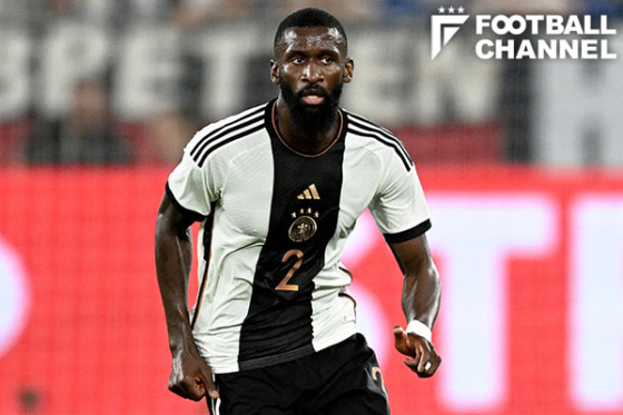 ドイツ代表DFアントニオ・リュディガー