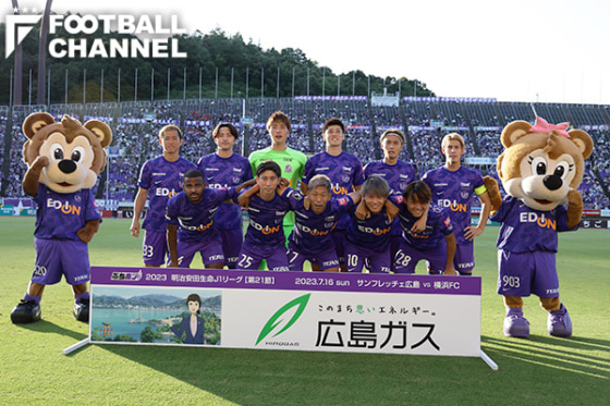 サンフレッチェ広島のスターティングメンバー