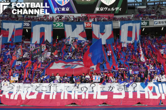 味の素スタジアム