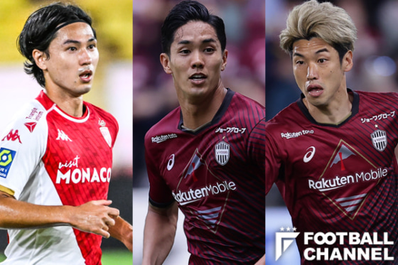 ASモナコFW南野拓実、ヴィッセル神戸FW武藤嘉紀、FW大迫勇也
