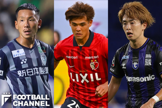 アビスパ福岡MF井手口陽介、鹿島アントラーズMF佐野海舟、ガンバ大阪MF山本悠樹