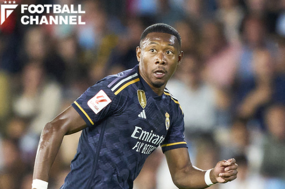 レアル・マドリードのアラバ