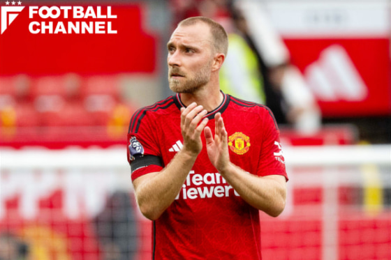 マンUのエリクセン