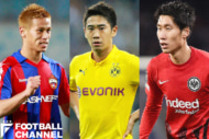 CAKAモスクワの本田圭佑、ドルトムントの香川真司、フランクフルトの鎌田大地