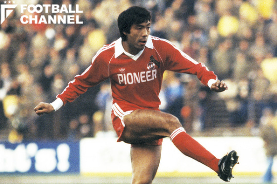 ケルンの奥寺康彦