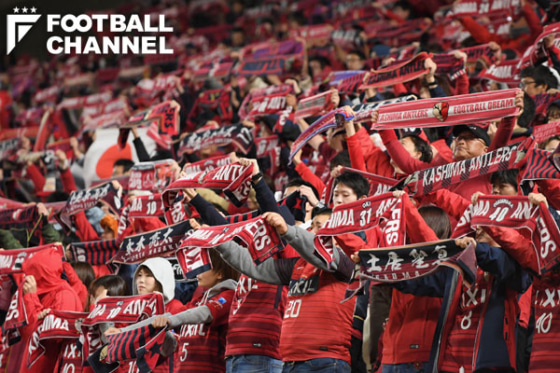 鹿島アントラーズの県立カシマサッカースタジアム