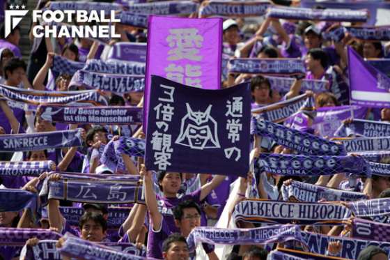 サンフレッチェ広島のエディオンスタジアム広島