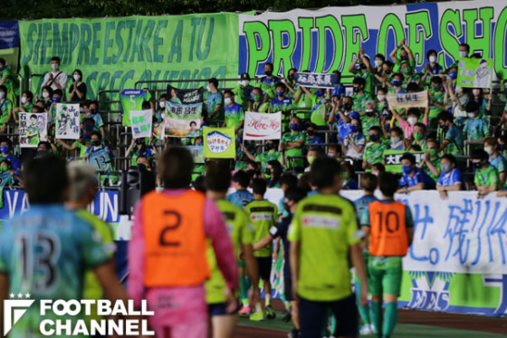 湘南ベルマーレのレモンガススタジアム平塚