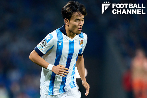 レアル・ソシエダに所属する久保建英