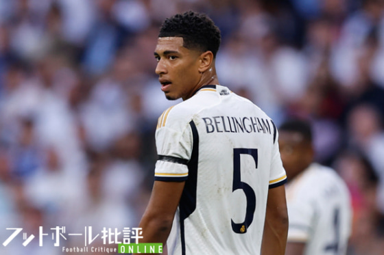 レアル・マドリードMFジュード・ベリンガム