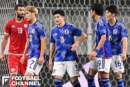 チュニジア代表を下したサッカー日本代表