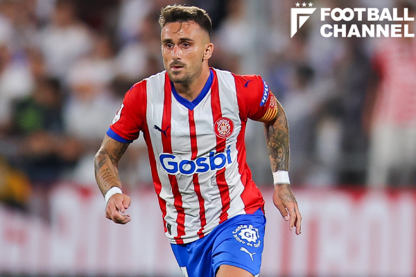 ジローナに所属するアレイクス・ガルシア