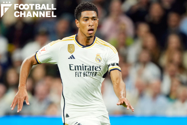 レアル・マドリードに所属するイングランド代表MFジュード・ベリンガム