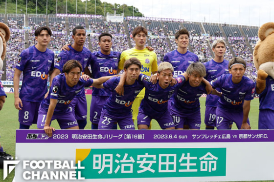 サンフレッチェ広島